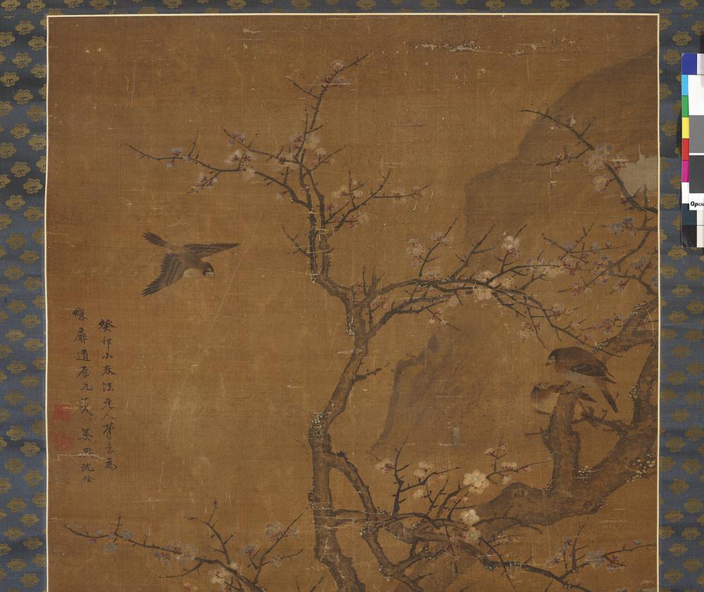 图片[2]-hanging scroll; painting BM-1913-0501-0.23-China Archive